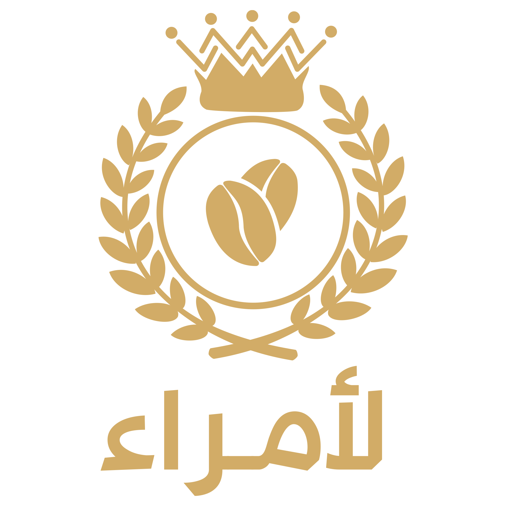 الأمراء للبن ومستلزمات المقاهي logo