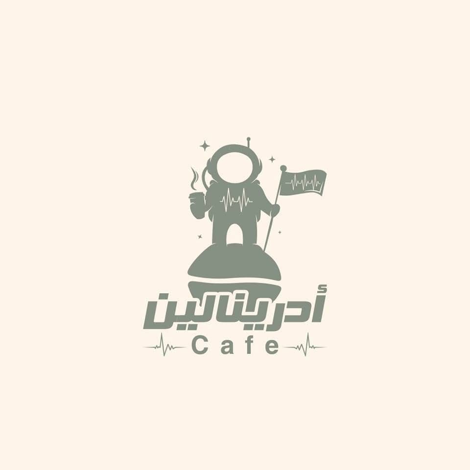 مقهى أدرينالين